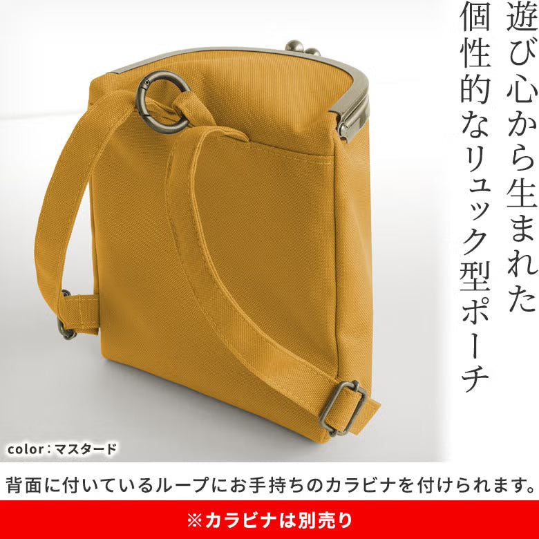 【在庫商品】がま口SHOIKOポーチ+(プラス)【コーデュラ(R)】