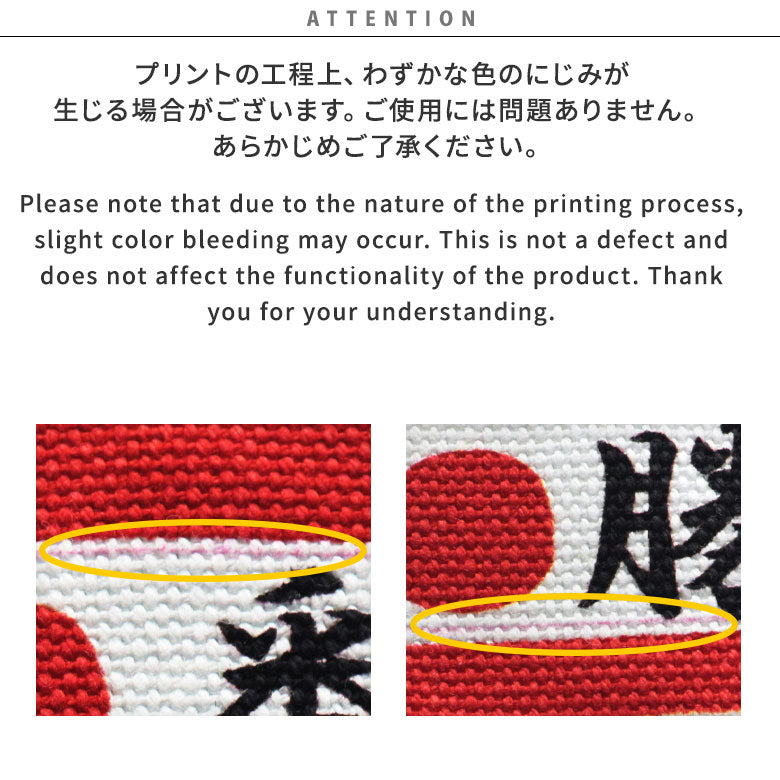 【在庫商品】がまポチ袋