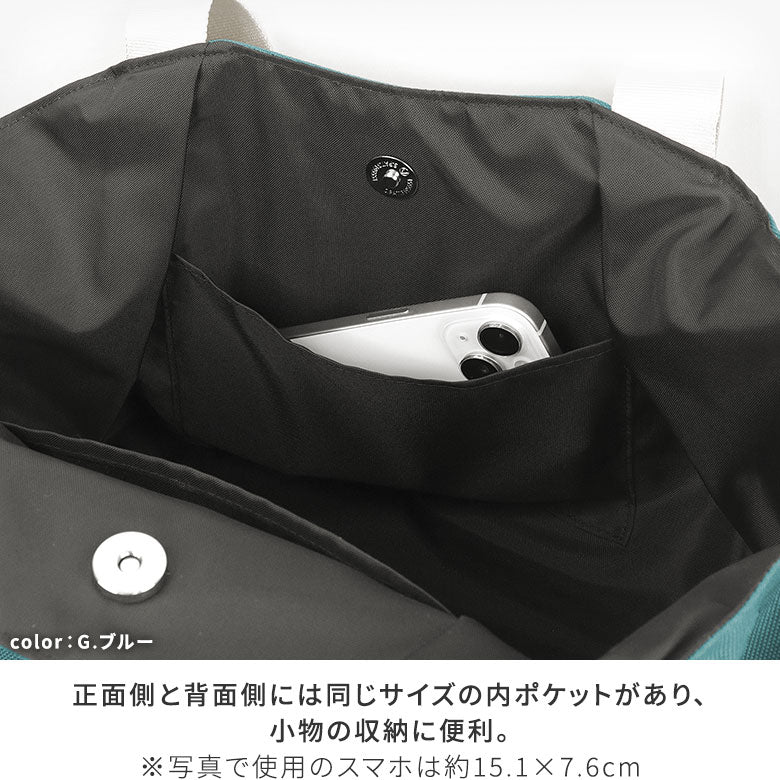 【在庫商品】がま口付き2styleトートバッグ【Sarei MONTANA(N)】