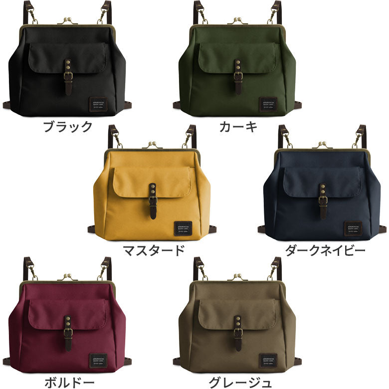 【在庫商品】がま口フラップ2WAYリュック【コーデュラ(R)】