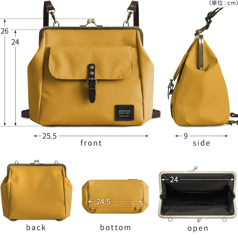 【在庫商品】がま口フラップ2WAYリュック【コーデュラ(R)】