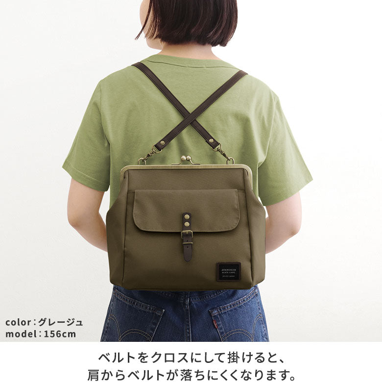 【在庫商品】がま口フラップ2WAYリュック【コーデュラ(R)】