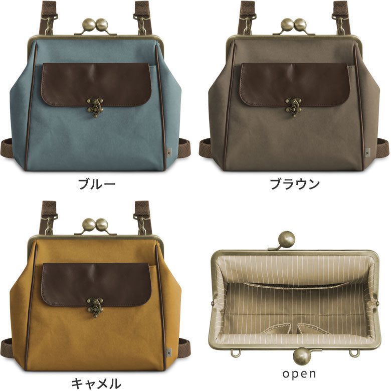 【在庫商品】がま口フラップ2WAYリュック(大玉ひねり)【Sueddy(スエッディ)】