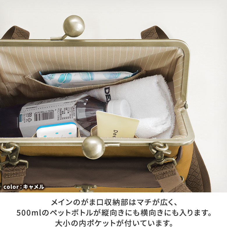 【在庫商品】がま口フラップ2WAYリュック(大玉ひねり)【Sueddy(スエッディ)】