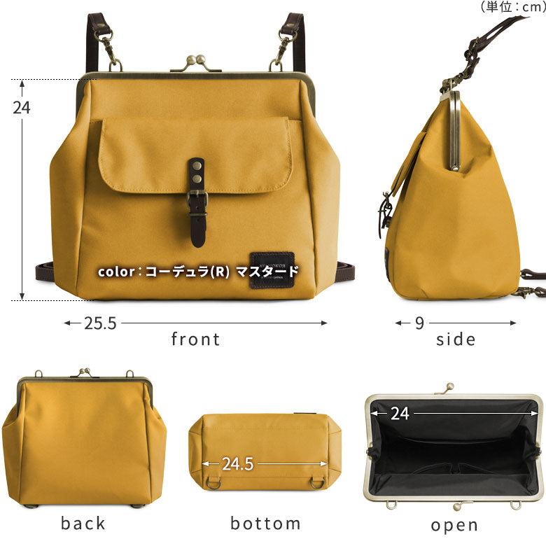 【在庫商品】がま口フラップ2WAYリュック(大玉ひねり)【Sueddy(スエッディ)】