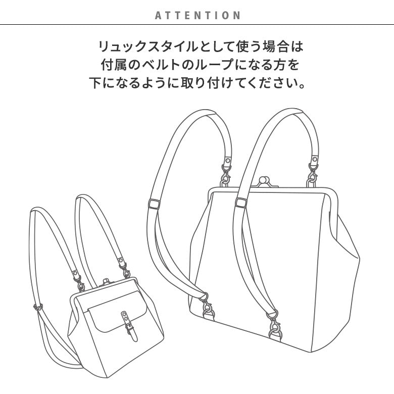 【在庫商品】がま口フラップ2WAYリュック(大玉ひねり)【Sueddy(スエッディ)】
