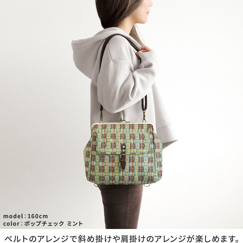 【在庫商品】がま口フラップ2WAYリュック【ポップチェック】