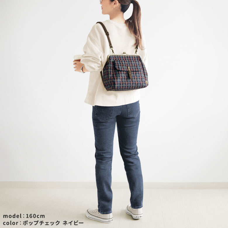 【在庫商品】がま口フラップ2WAYリュック【ポップチェック】