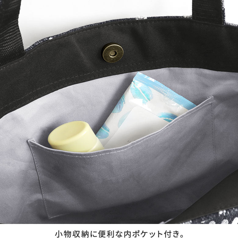 【在庫商品】2WAYスクエアがま口トートバッグ【デニムジャガード】