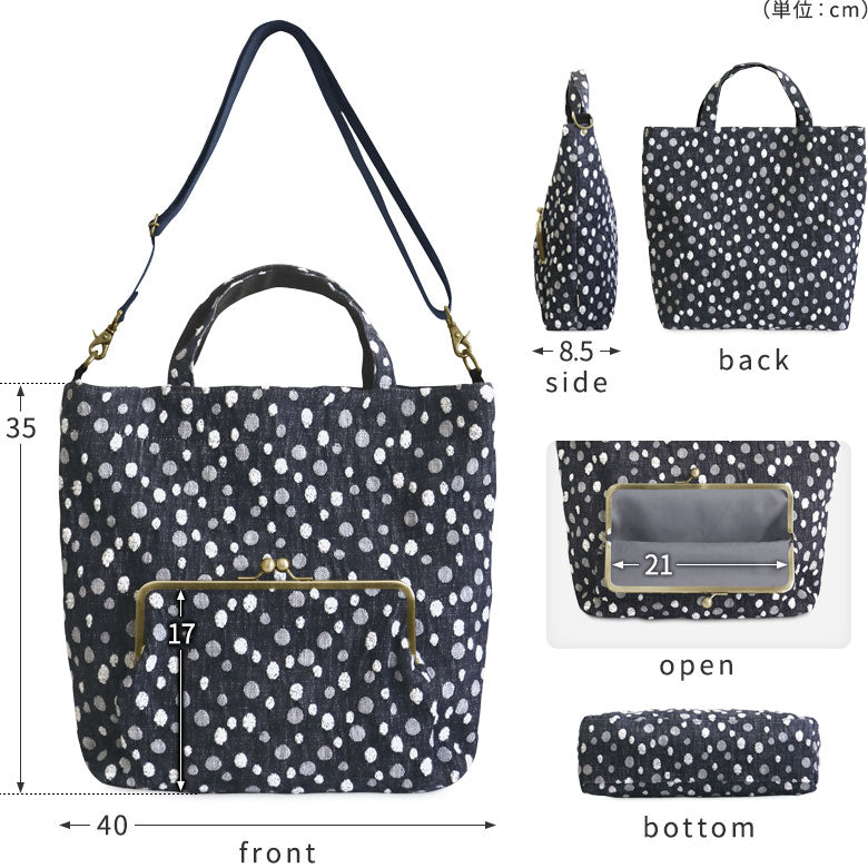 【在庫商品】2WAYスクエアがま口トートバッグ【デニムジャガード】