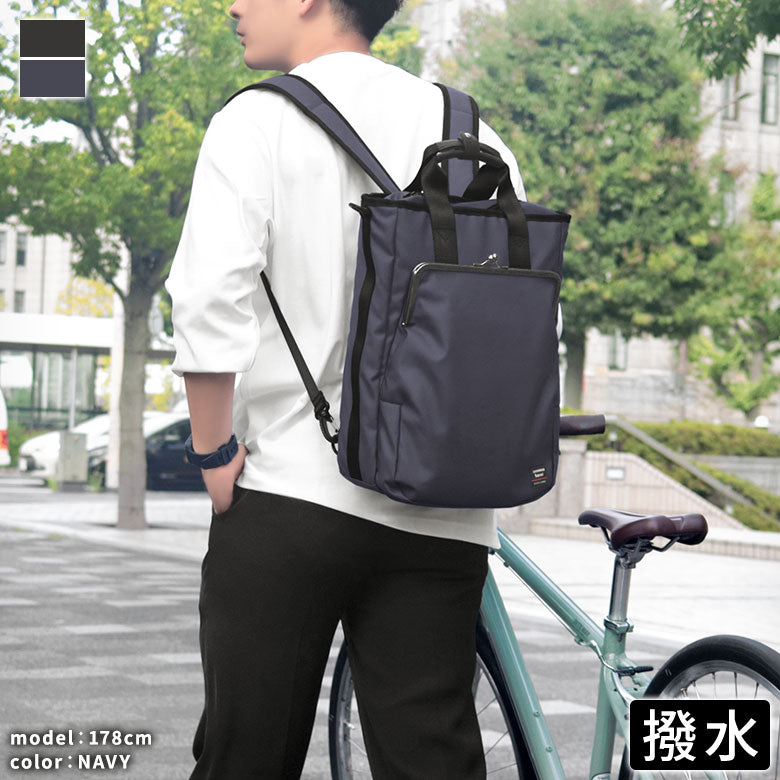 【在庫商品】がま口3WAYアーバンバッグ【Sarei HOMME+】※がまろっく付き