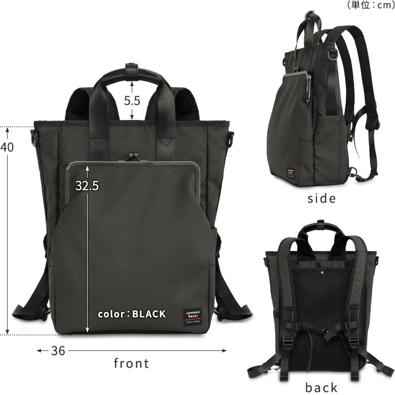 【在庫商品】がま口3WAYアーバンバッグ【Sarei HOMME+】※がまろっく付き