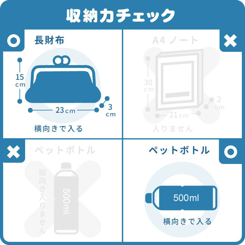 【在庫商品】がま口バルーントートバッグ【Sarei コーデュラ(R)re/cor(TM)(コーデュラレコー)】