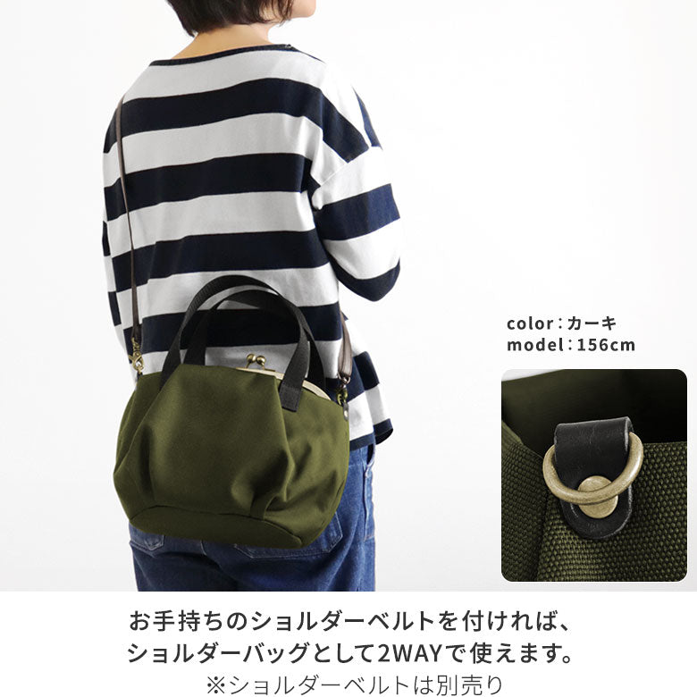 【在庫商品】がま口バルーントートバッグ【Sarei コーデュラ(R)re/cor(TM)(コーデュラレコー)】