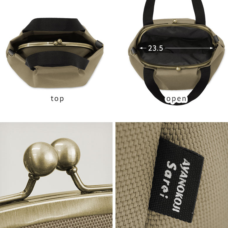 【在庫商品】がま口バルーントートバッグ【Sarei コーデュラ(R)re/cor(TM)(コーデュラレコー)】