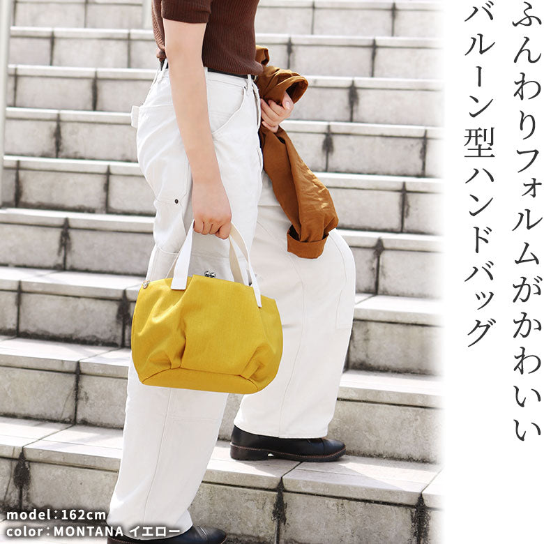 【在庫商品】がま口バルーントートバッグ【Sarei コーデュラ(R) re/cor(TM)(コーデュラレコー)・MONTANA(N)】