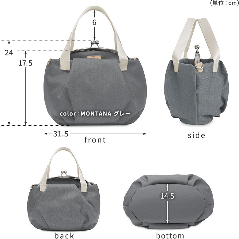 【在庫商品】がま口バルーントートバッグ【Sarei コーデュラ(R) re/cor(TM)(コーデュラレコー)・MONTANA(N)】