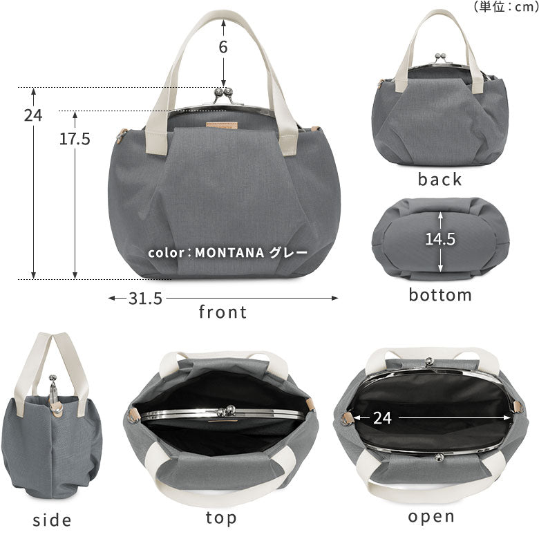 【Article en stock】Sac cabas ballon à fermoir clic-clac【Sarei CORDURA(R) re/cor(TM) (CORDURA re-co)・MONTANA(N)】