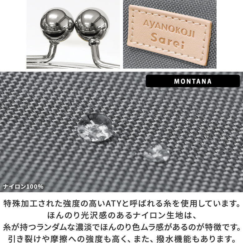 【Article en stock】Sac cabas ballon à fermoir clic-clac【Sarei CORDURA(R) re/cor(TM) (CORDURA re-co)・MONTANA(N)】