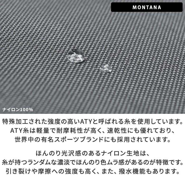 【在庫商品】がま口バルーントートバッグ【Sarei コーデュラ(R) re/cor(TM)(コーデュラレコー)・MONTANA(N)】