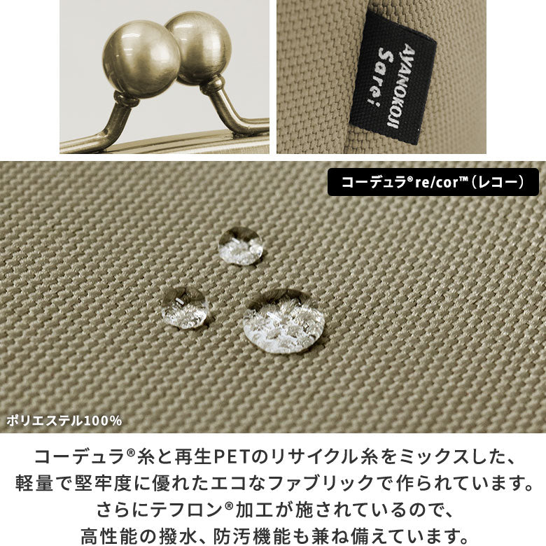 【Article en stock】Sac cabas ballon à fermoir clic-clac【Sarei CORDURA(R) re/cor(TM) (CORDURA re-co)・MONTANA(N)】