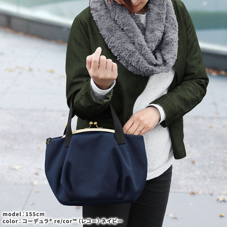【在庫商品】がま口バルーントートバッグ【Sarei コーデュラ(R) re/cor(TM)(コーデュラレコー)・MONTANA(N)】
