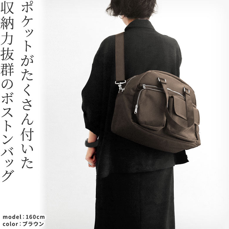 【在庫商品】がま口ボストンバッグマルチポッケ【Sarei NEUTRA】