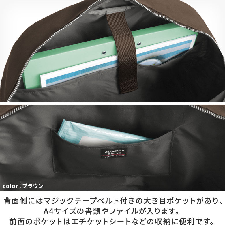 【在庫商品】がま口ボストンバッグマルチポッケ【Sarei NEUTRA】