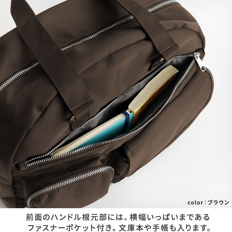【在庫商品】がま口ボストンバッグマルチポッケ【Sarei NEUTRA】