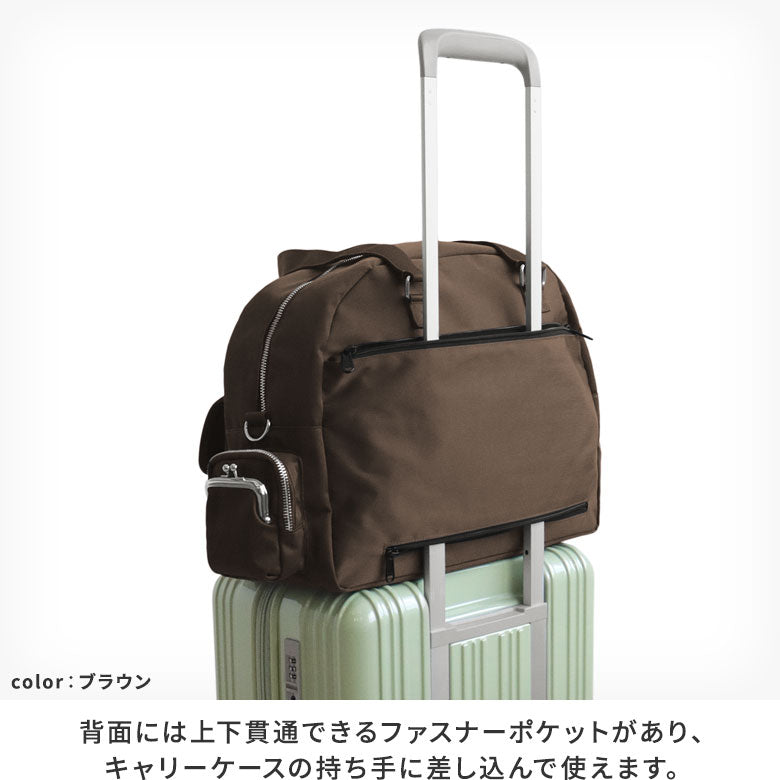 【在庫商品】がま口ボストンバッグマルチポッケ【Sarei NEUTRA】