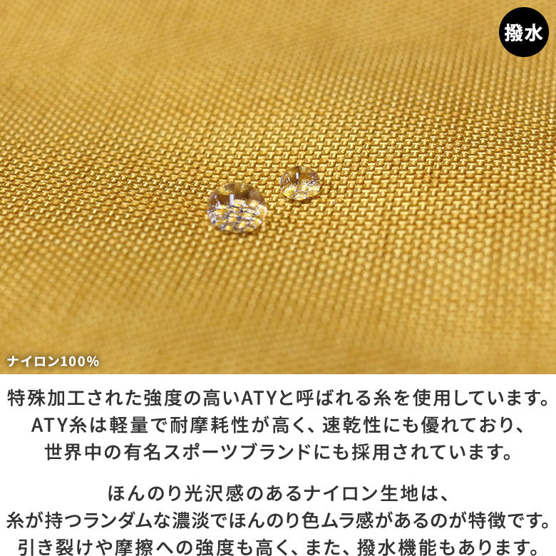 【在庫商品】がま口台形トートバッグ【Sarei MONTANA(N)】