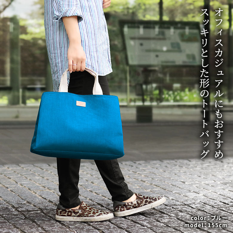 【在庫商品】がま口台形トートバッグ【Sarei MONTANA】