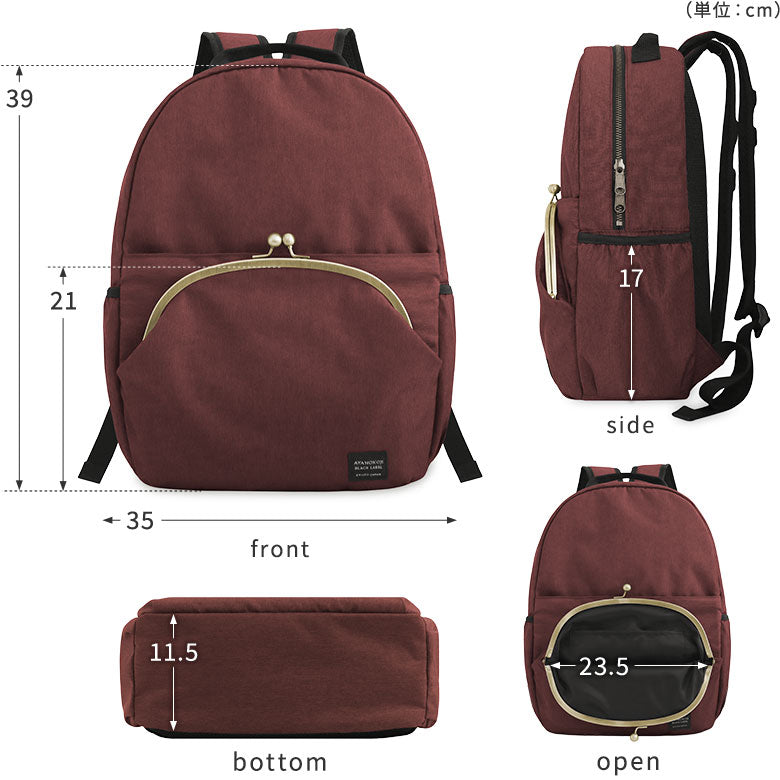 【在庫商品】がま口デイパック【WP4】※がまろっく付き