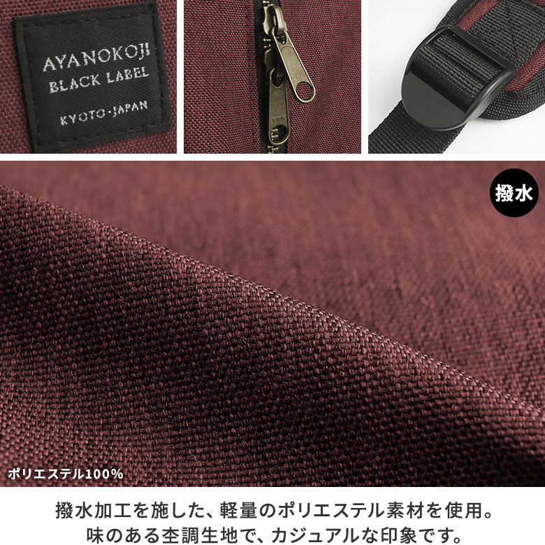 【在庫商品】がま口デイパック【WP4】※がまろっく付き