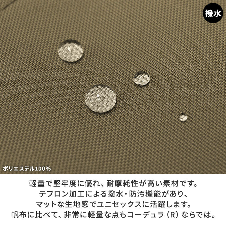 【Article en stock】Sac d’éditeur à fermoir clic-clac【Cordura(R)】