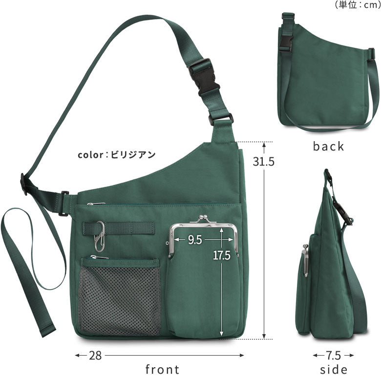 【Article en stock】Sac gilet【Sarei NEUTRA】
