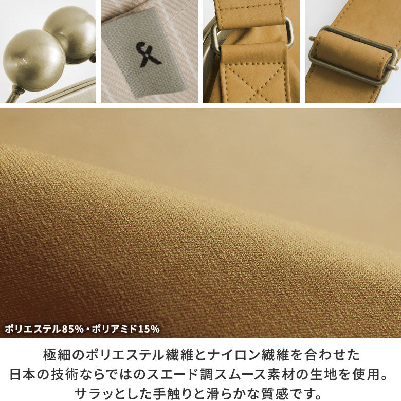 【在庫商品】がまぽちゃバッグ【Sueddy】