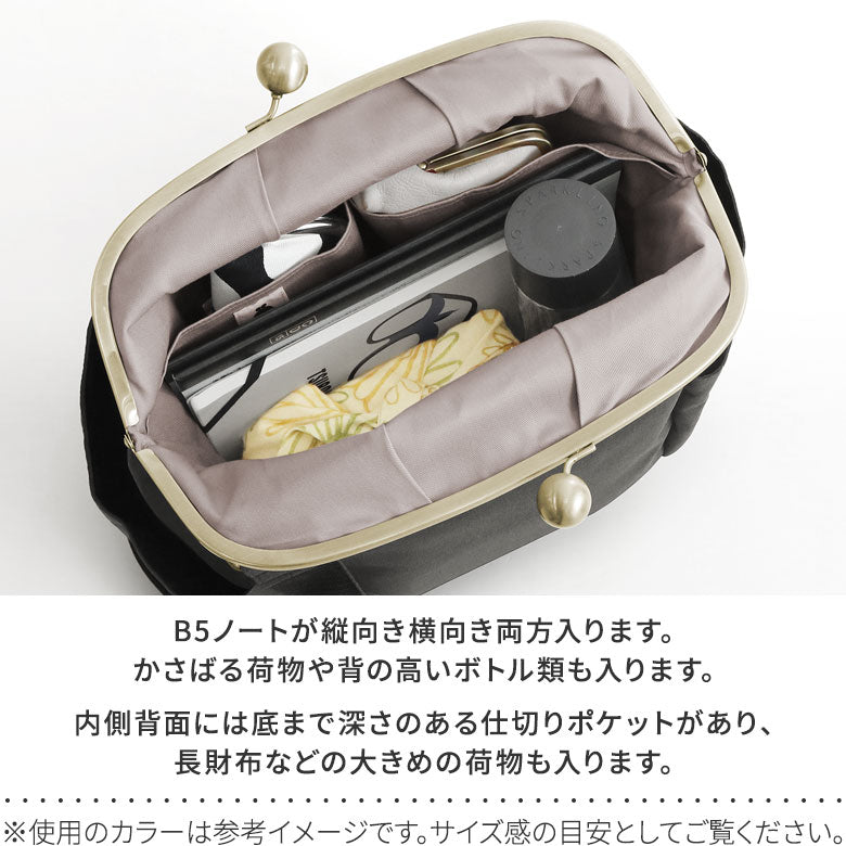 【在庫商品】がまぽちゃバッグ【Sueddy】