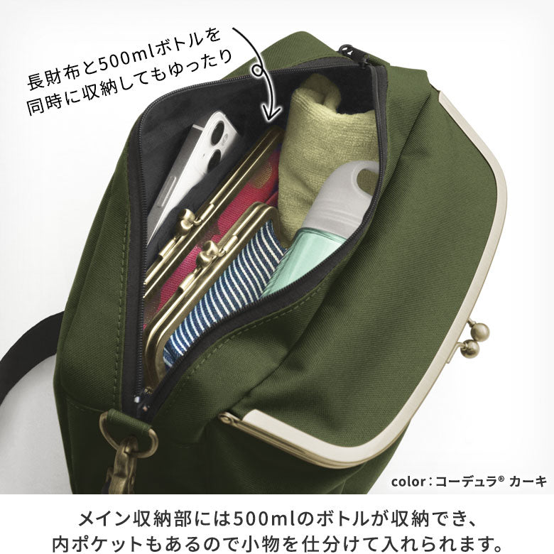 【在庫商品】がま口ショルダーバッグころん【デニム】
