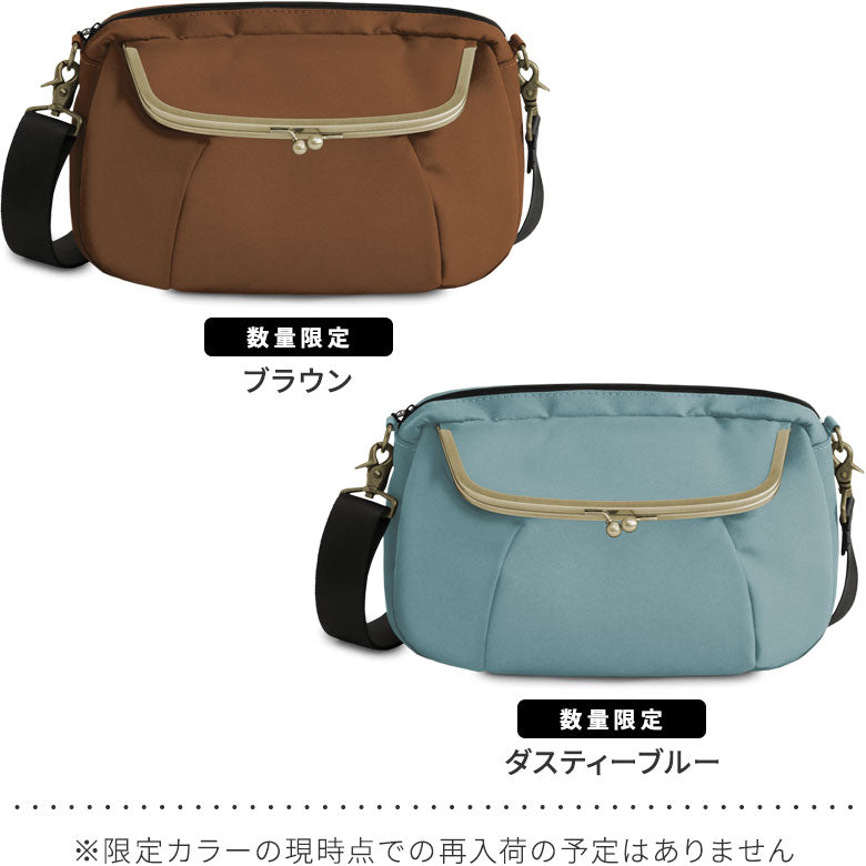 fr
【Article en stock】Sac bandoulière à fermoir, Koron【Cordura(R)】