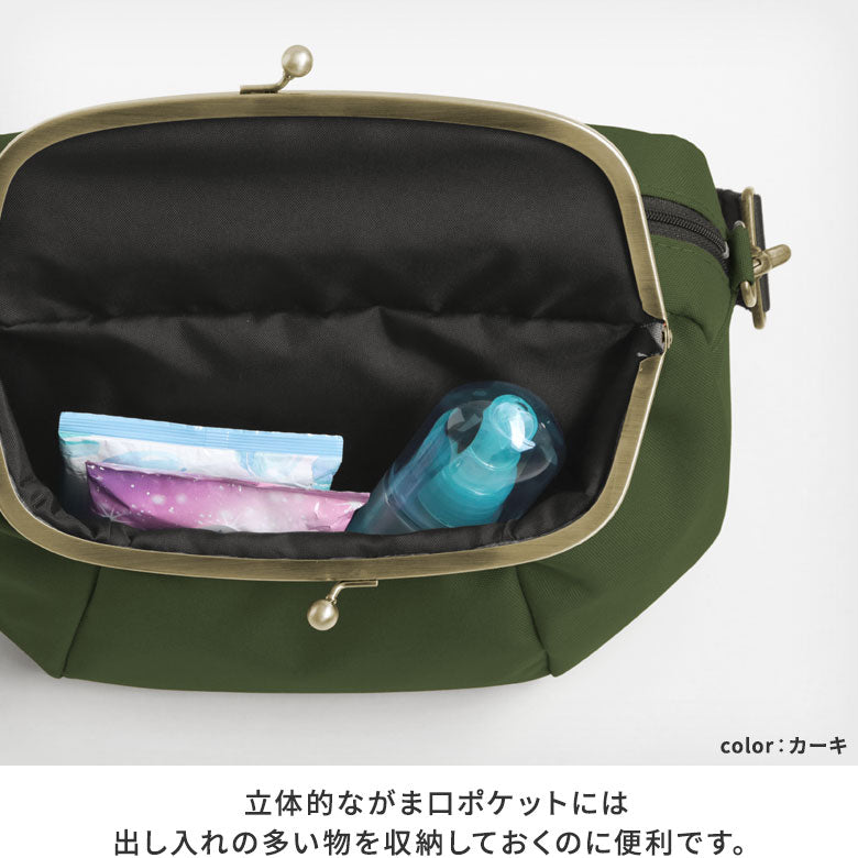 fr
【Article en stock】Sac bandoulière à fermoir, Koron【Cordura(R)】