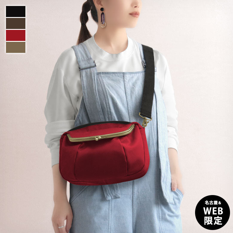 【在庫商品】がま口ショルダーバッグころん【リンク】