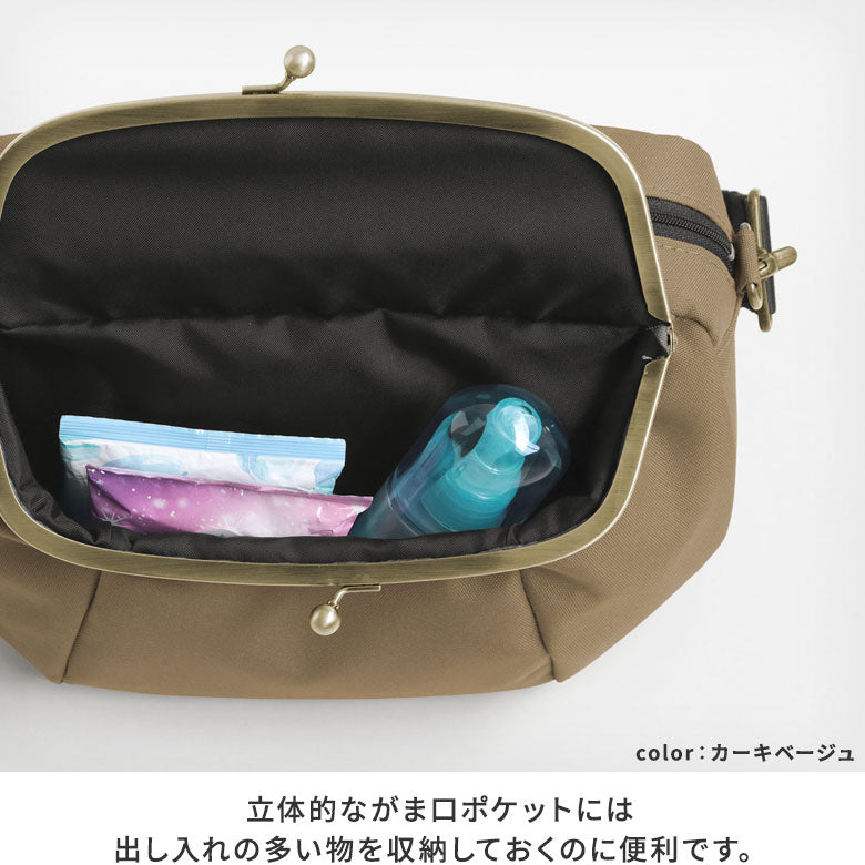 【在庫商品】がま口ショルダーバッグころん【リンク】