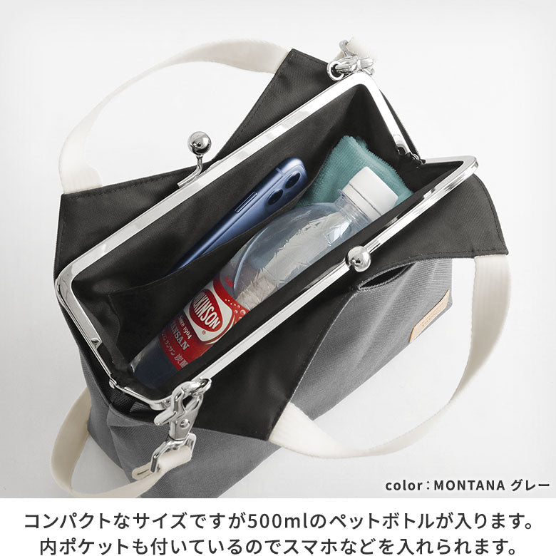 【在庫商品】がま口レイヤードショルダーバッグ【Sarei デューロン】