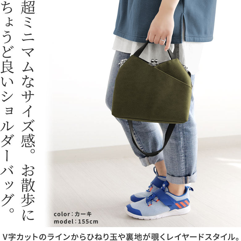 【在庫商品】がま口レイヤードショルダーバッグ【Sarei コーデュラ(R)re/cor(TM)(コーデュラレコー)】