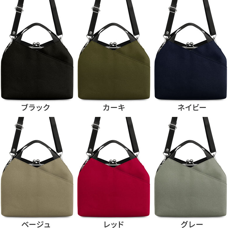 【在庫商品】がま口レイヤードショルダーバッグ【Sarei コーデュラ(R)re/cor(TM)(コーデュラレコー)】