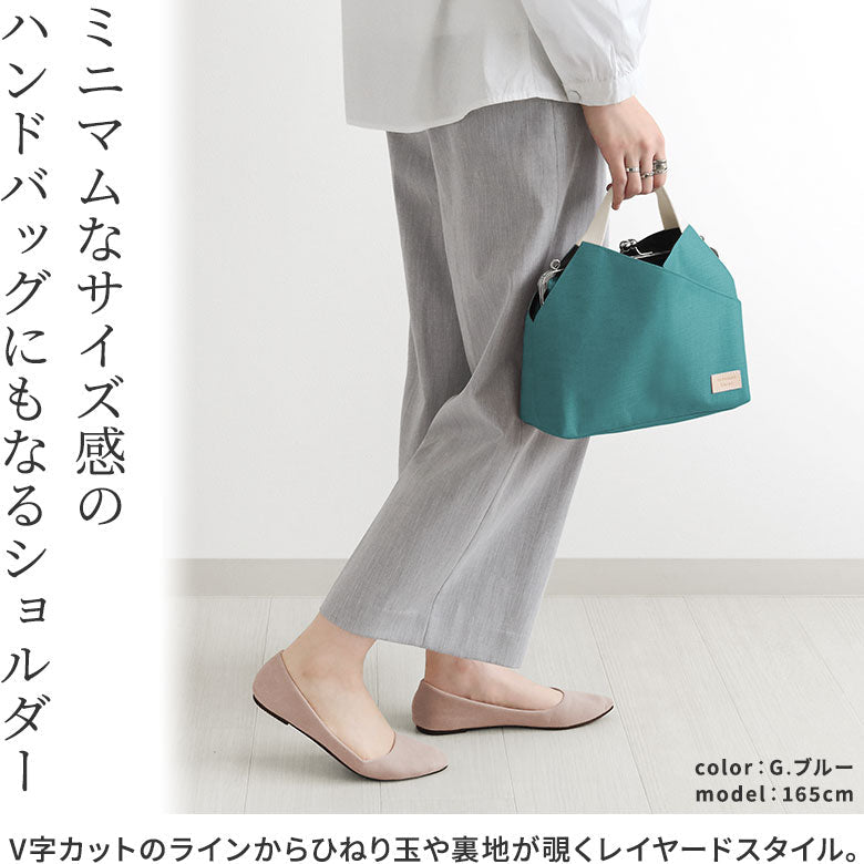 【在庫商品】がま口レイヤードショルダーバッグ【Sarei MONTANA】