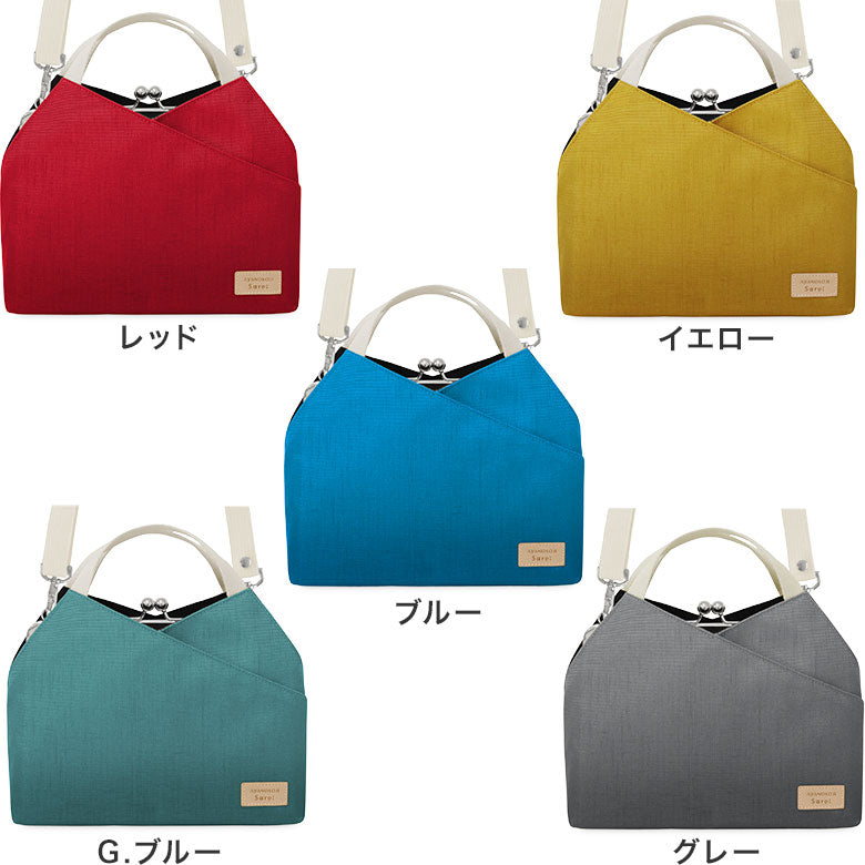 【在庫商品】がま口レイヤードショルダーバッグ【Sarei MONTANA】