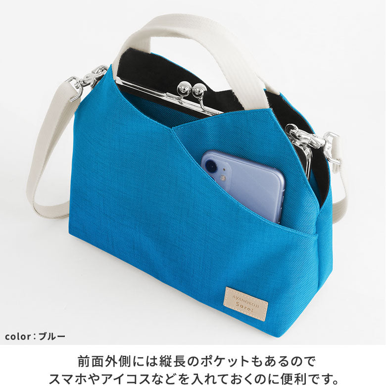 【在庫商品】がま口レイヤードショルダーバッグ【Sarei MONTANA】