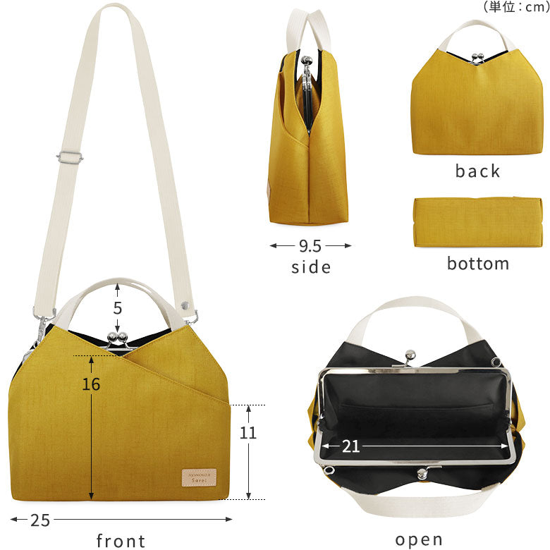 【在庫商品】がま口レイヤードショルダーバッグ【Sarei MONTANA】